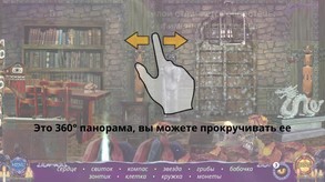 MonstRu