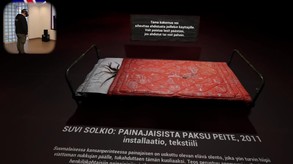 Видео