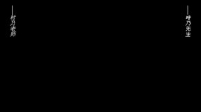 Hello Lady! -New Division- screenshot thumbnail video