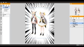 KumaKuma Manga Editor screenshot thumbnail video