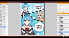 KumaKuma Manga Editor screenshot thumbnail video