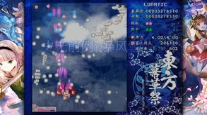 东方慕华祭 春雪篇-游戏截图