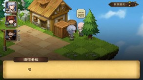 游戏介绍
