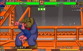 Ultra Fight Da ! Kyanta 2 screenshot thumbnail video