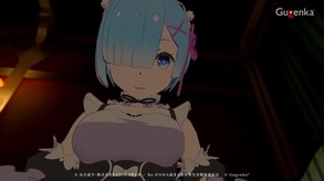 レム