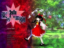 Touhou Shinreibyou ~ Ten Desires. screenshot thumbnail video