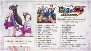 逆転123_SoundtrackPV_STEAM.mp4