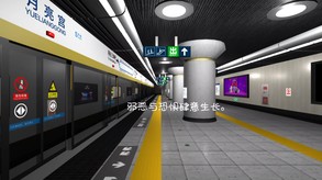 Metro_00