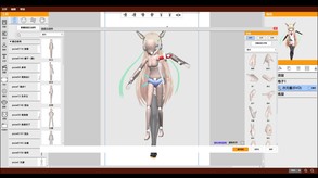 KumaKuma - Custom Pose Evolution screenshot thumbnail video