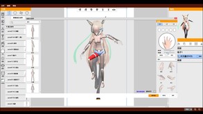 KumaKuma - Custom Pose Evolution screenshot thumbnail video