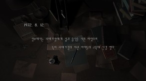 B_INVITATION_INTRO_KOR