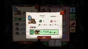 《教堂時代》遊戲影片演示(關卡1-5,4倍速)