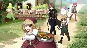 Vignette de la bande-annonce de Marenian Tavern Story: Patty and the Hungry God