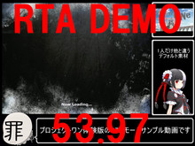 Project ONe プロジェクト・ワン screenshot thumbnail video