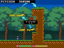 NyanfuGirl Play movie