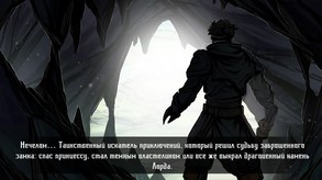 Swordbreaker: Origins screenshot thumbnail video