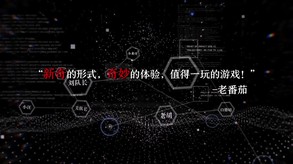 疑案追声-游戏截图