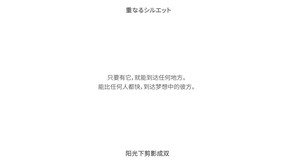 苍之彼方的四重奏-游戏截图