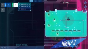 ROBOT MASTER-游戏截图