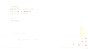 Dream Ending screenshot thumbnail video