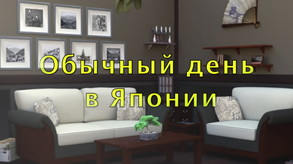 Japocaliptyca/ Япокалиптика screenshot thumbnail video