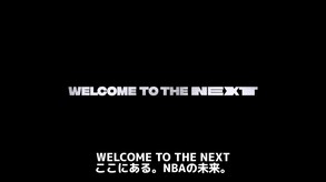 NBA 2K20 Announce - JP CERO