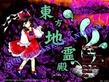 Touhou Chireiden ~ Subterranean Animism. screenshot thumbnail video