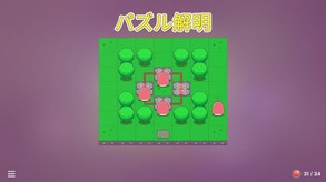 Colloc trailer jp