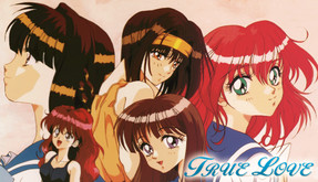 True Love '95 screenshot thumbnail video