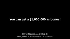 Nightmare Game (噩梦游戏) screenshot thumbnail video