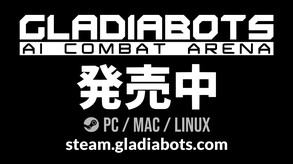 スチーム発売トレーラー