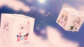 9-nine-:Episode 2 screenshot thumbnail video