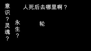 不死/IMMORTAL screenshot thumbnail video