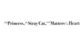 The Princess, the Stray Cat, and Matters of the Heart screenshot thumbnail video