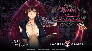 Tina: Swordswoman of the Scarlet Prison screenshot thumbnail video