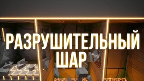 Release Trailer OUT NOW! 2019.08.02 (RUS)