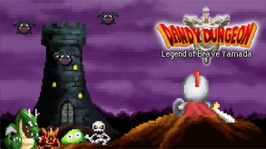 Dandy Dungeon - Legend of Brave Yamada - screenshot thumbnail video