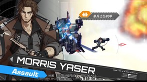 HARDCORE MECHA - Shepherd Jger screenshot thumbnail video