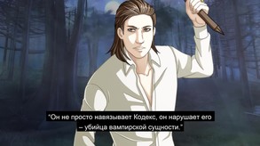Twice Reborn Trailer 1: Trust Issues Russian