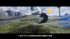 沙雕之路-游戏截图