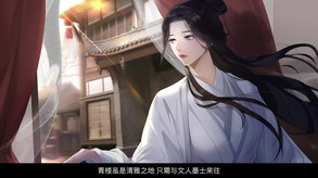 风信楼-游戏截图