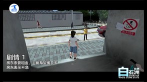 Story of White Stone State screenshot thumbnail video