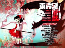 Touhou Kikeijuu ~ Wily Beast and Weakest Creature. screenshot thumbnail video