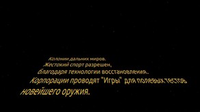 Teaser_1_RU