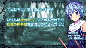 Shio And Mysterious Forest screenshot thumbnail video