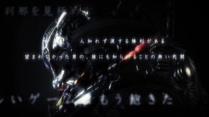 NEO予告