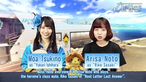 Root Letter Last Answer-游戏截图