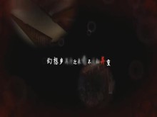 东方幻梦笺 ~ Touhou Phantasm Dream-游戏截图