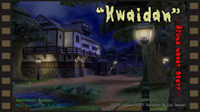 Kwaidan Azuma manor story screenshot thumbnail video