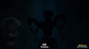 "GOLD EXPRESS" character story, is true and legendary